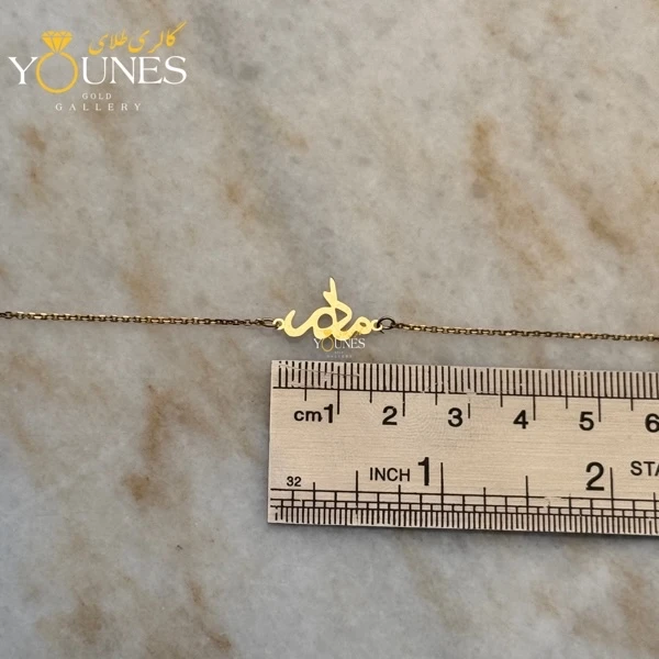 دستبند تمام طلا مادر